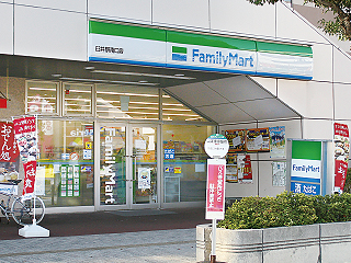 ファミリーマート臼井駅ビル店