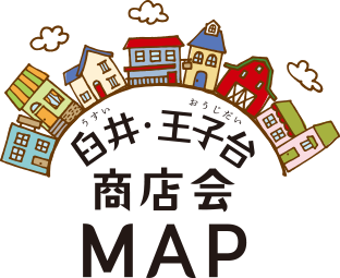 臼井・王子台商店会MAP